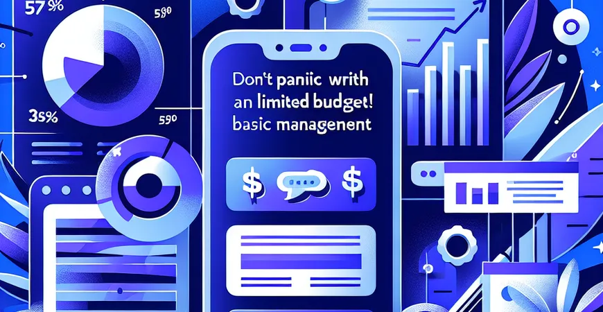 预算有限别慌！5 款千元级 ERP 工具解决基础管理